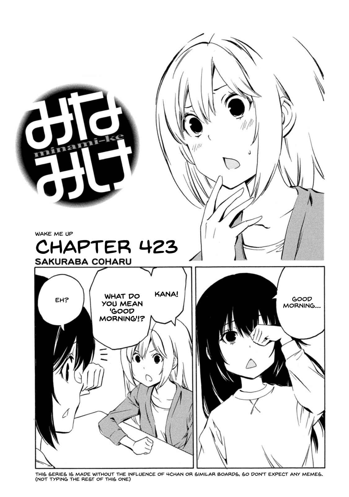 Minami-ke Chapter 423 - Page 1