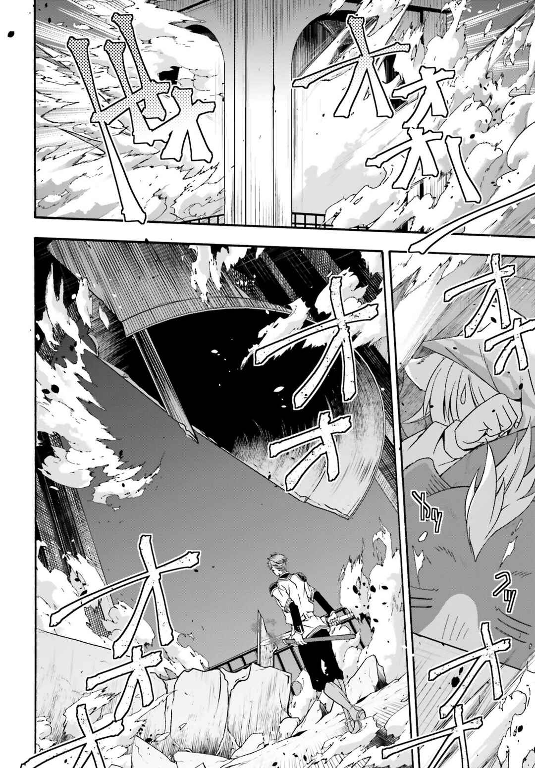 Chiyu Mahou no Machigatta Tsukaikata ~Senjou wo Kakeru Kaifuku Youin~ Chapter 56 - Page 17