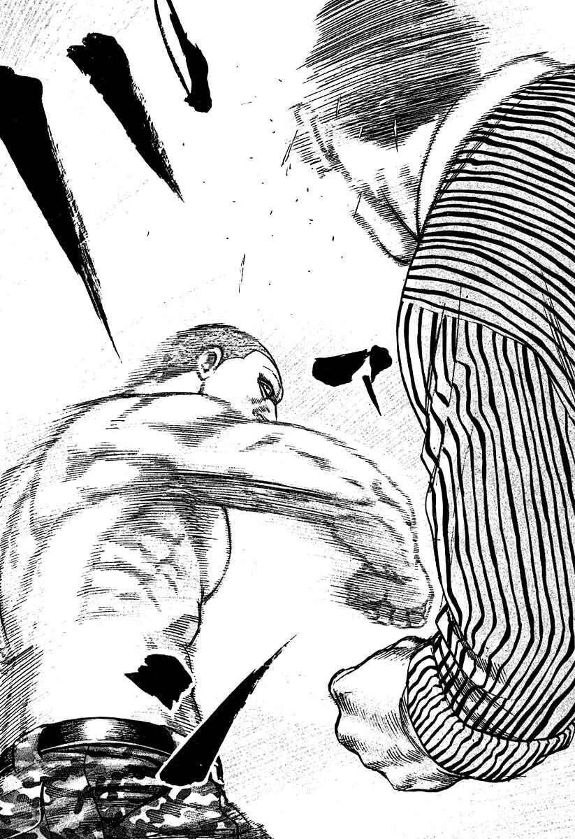 Tough Chapter 207 - Page 14