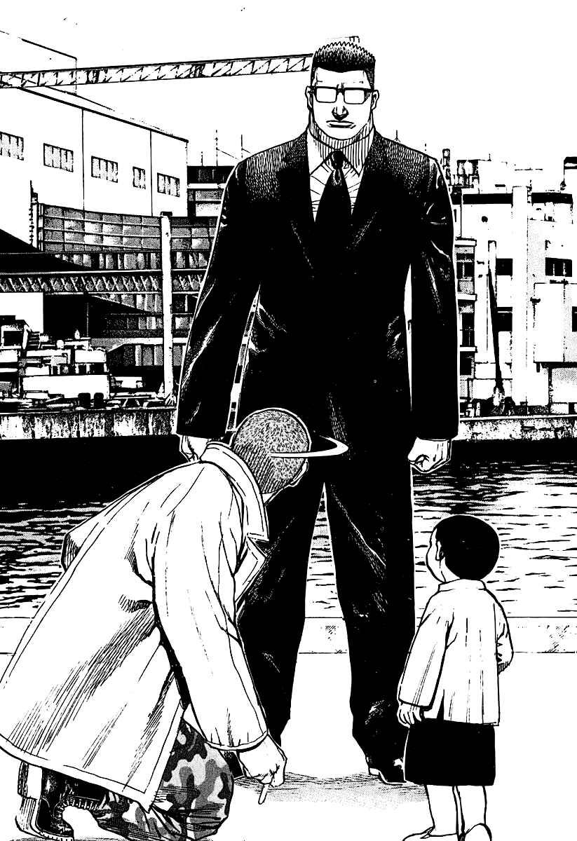Tough Chapter 207 - Page 6