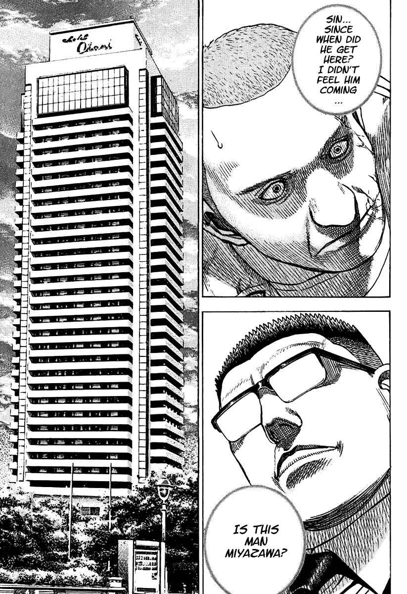 Tough Chapter 207 - Page 7