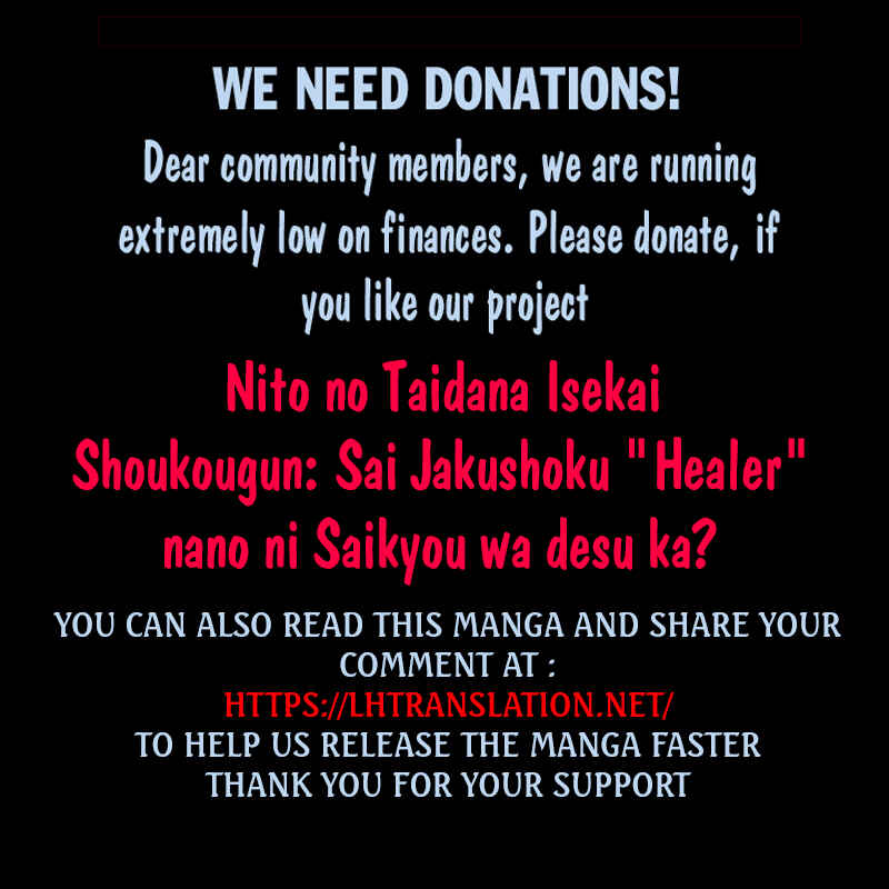 Nito no Taidana Isekai Shoukougun ~Saijaku Shoku "Healer" nano ni Saikyou wa Cheat desu ka?~ Chapter 15.2 - Page 20