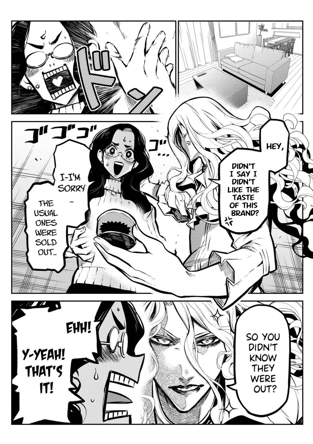 Inu ga Hito ni Naru Hanashi Chapter 4 - Page 5