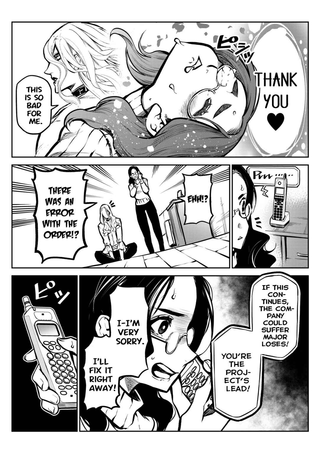 Inu ga Hito ni Naru Hanashi Chapter 4 - Page 7