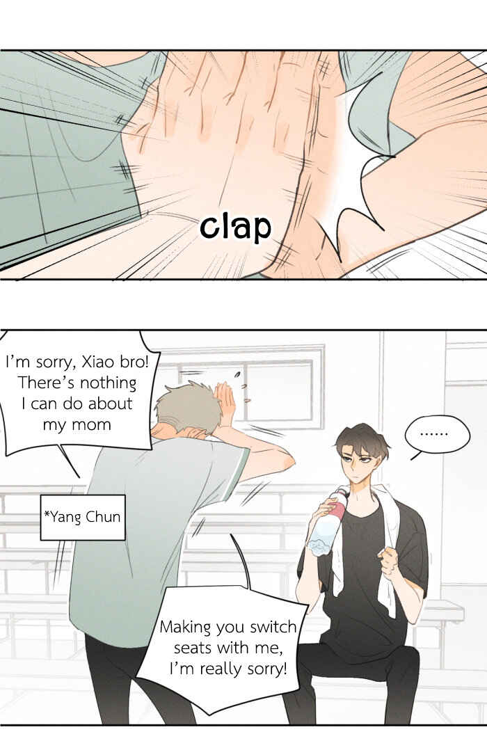 Yán Yǒu Chapter 16 - Page 1