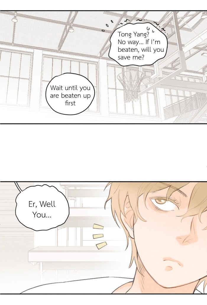 Yán Yǒu Chapter 16 - Page 3