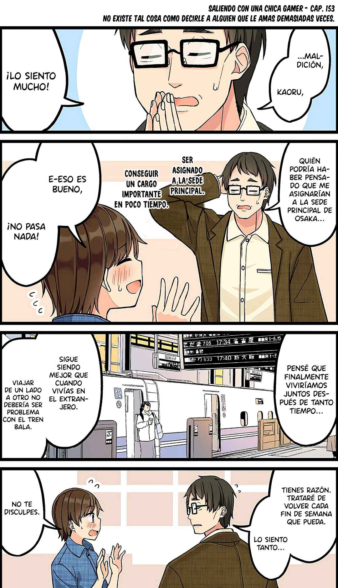 Real mo Tama ni wa Uso o Tsuku Chapter 153 - Page 3