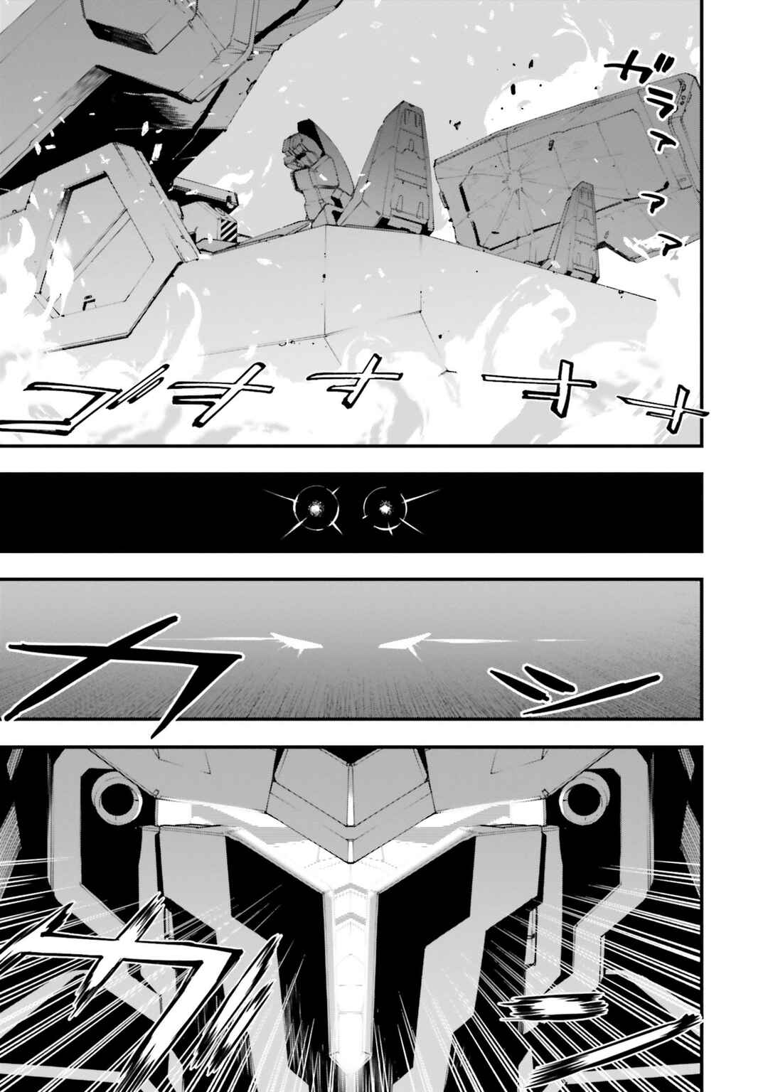 Mobile Suit Gundam: Walpurgis Chapter 44 - Page 29