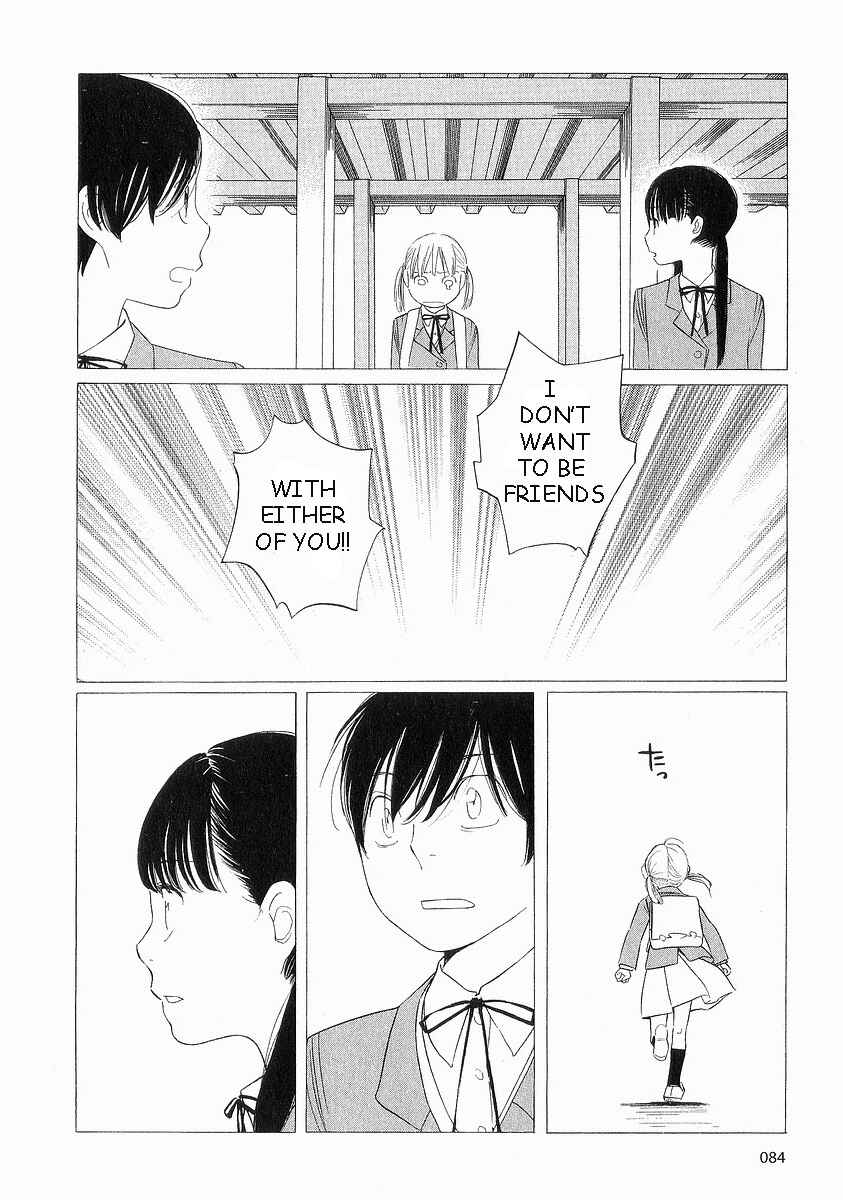 Wandering Son Chapter 37 - Page 4