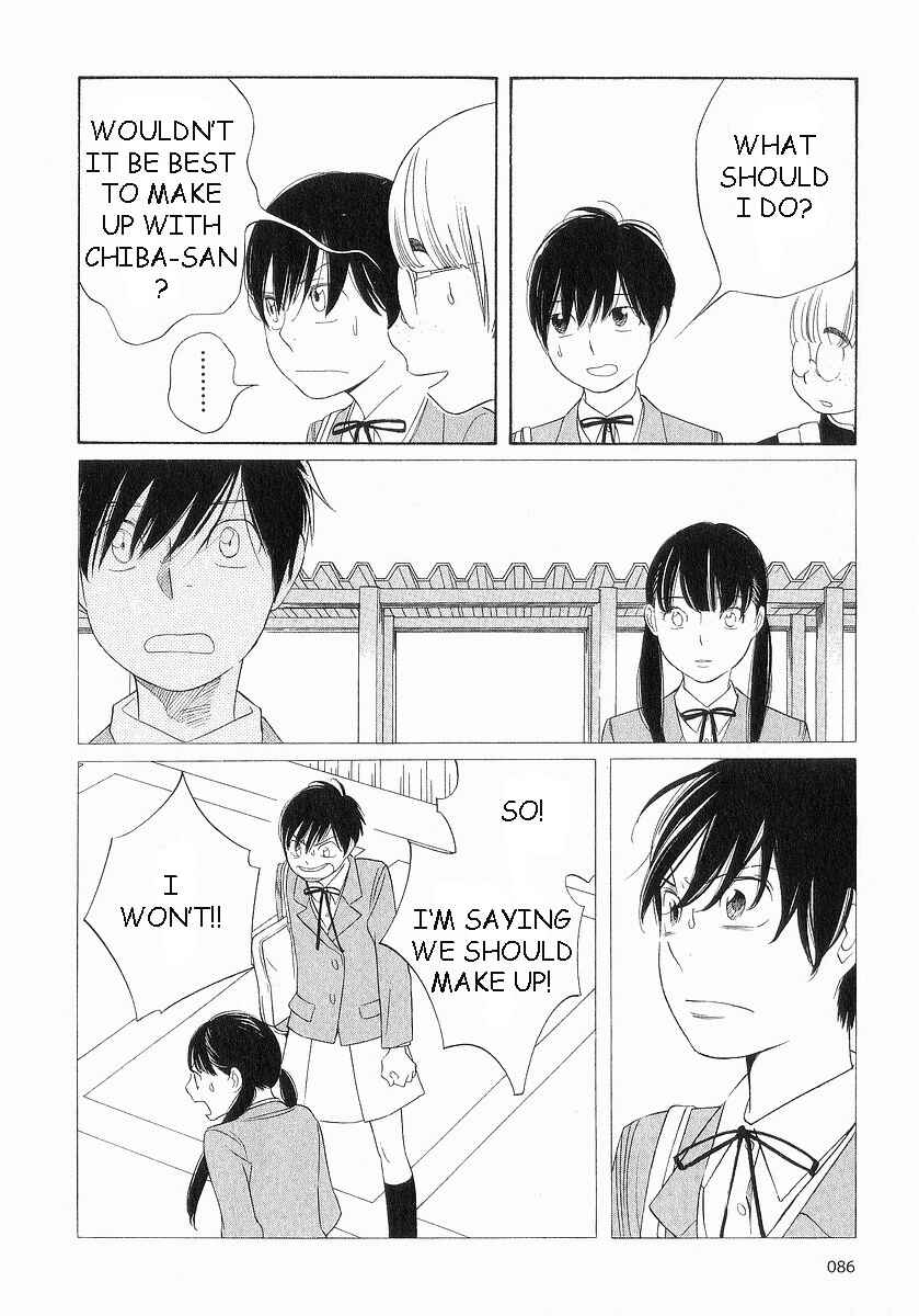 Wandering Son Chapter 37 - Page 6