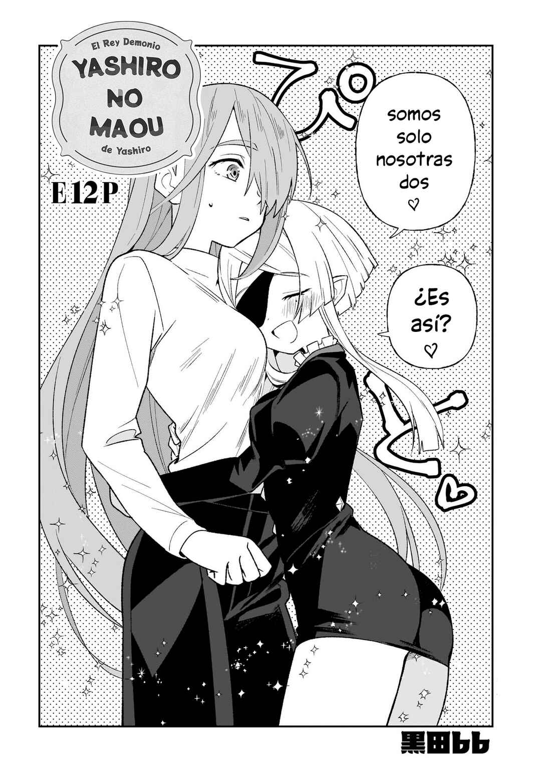 Yashiro no Maou Chapter 12 - Page 3