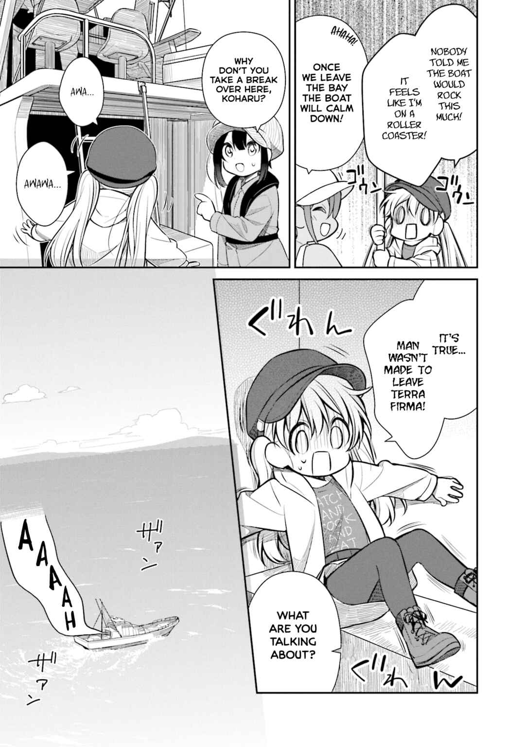 Slow Loop Chapter 16 - Page 11