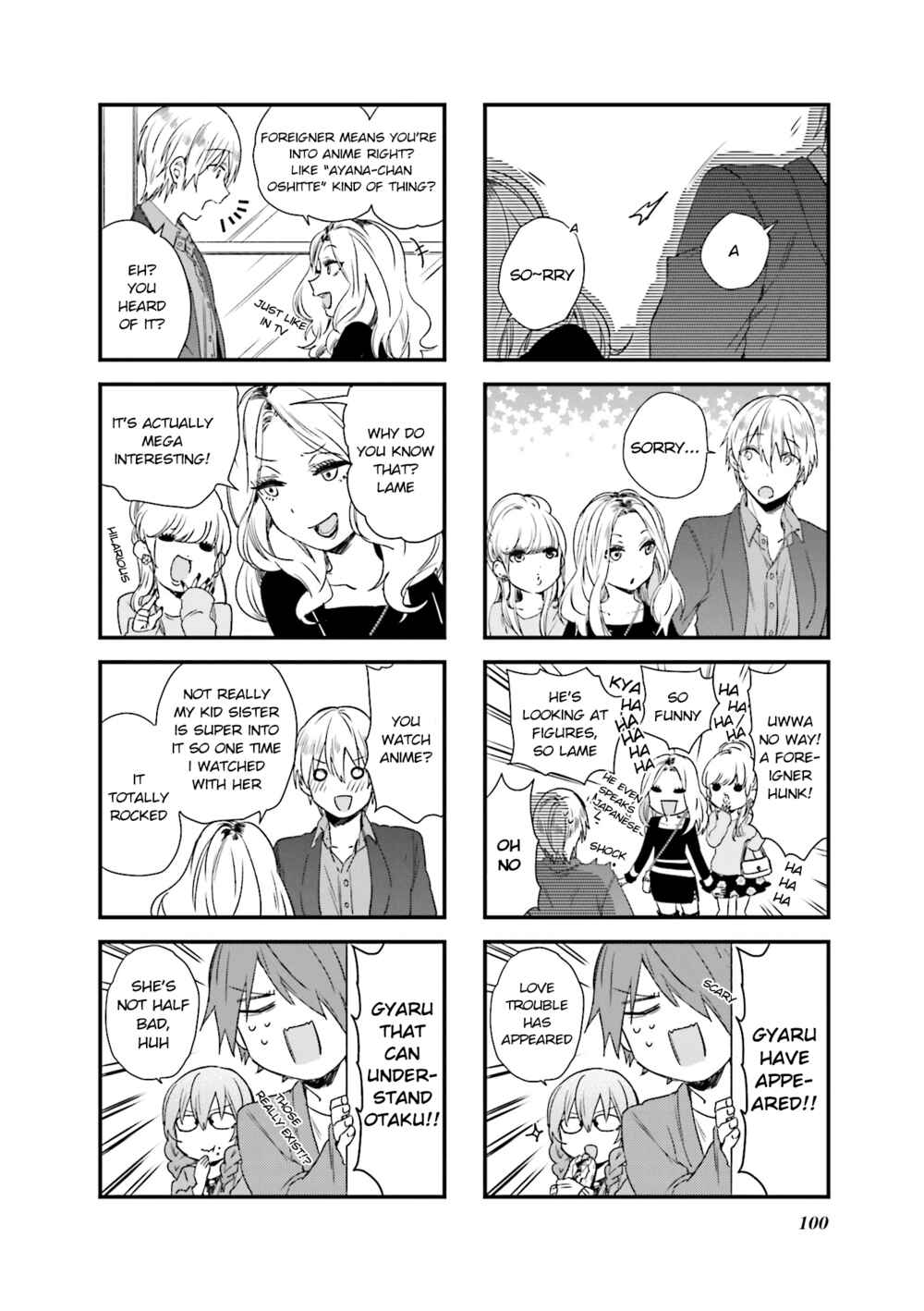 Blend-S Chapter 53 - Page 6