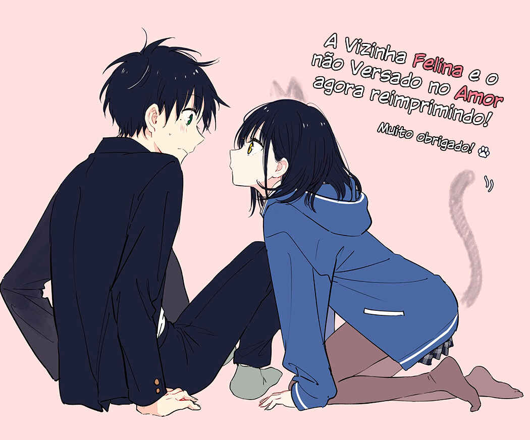 Tonari no Neko to Koi Shirazu Chapter 15.5 - Page 4