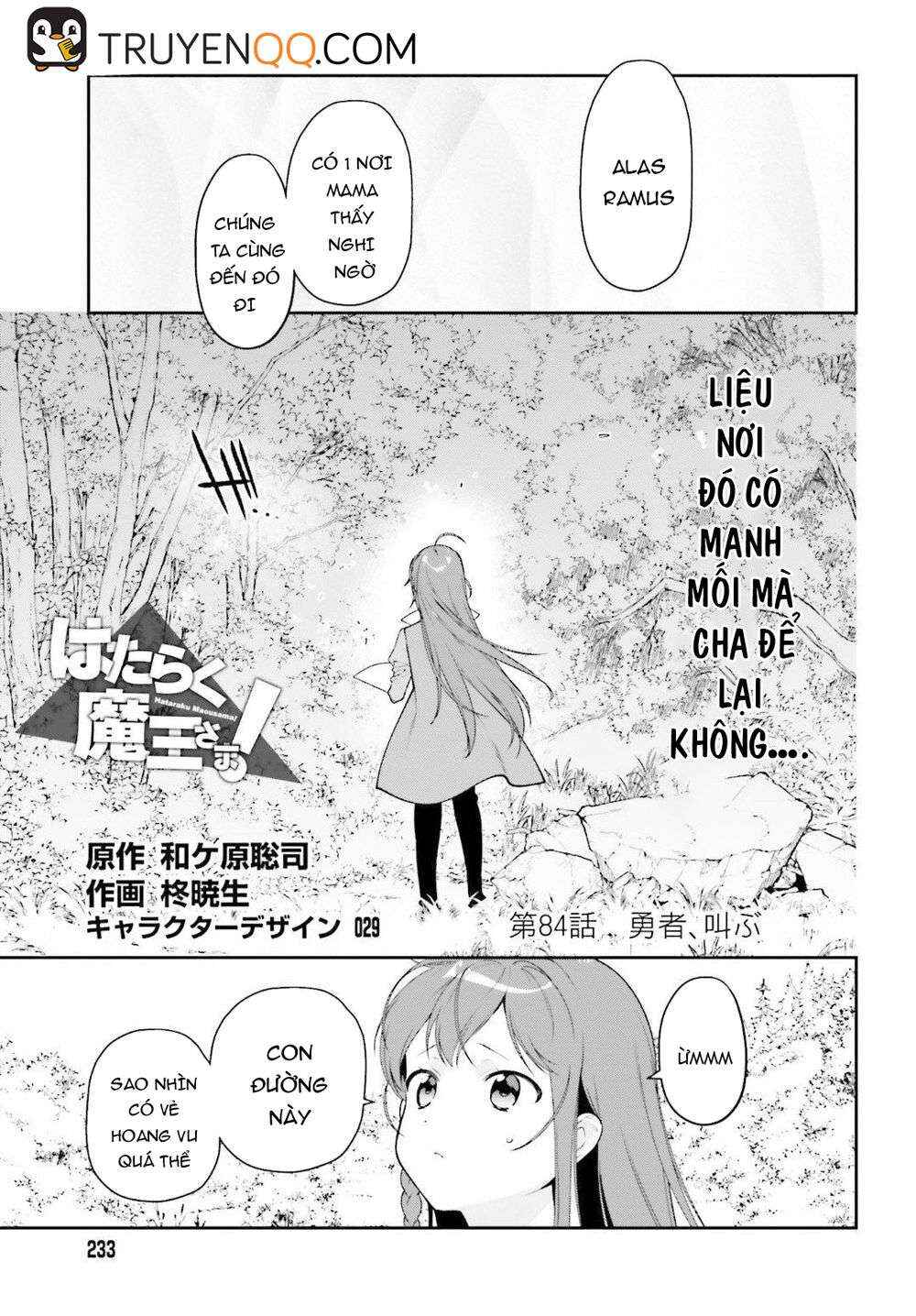 Hataraku Maou-sama! Chapter 84 - Page 1