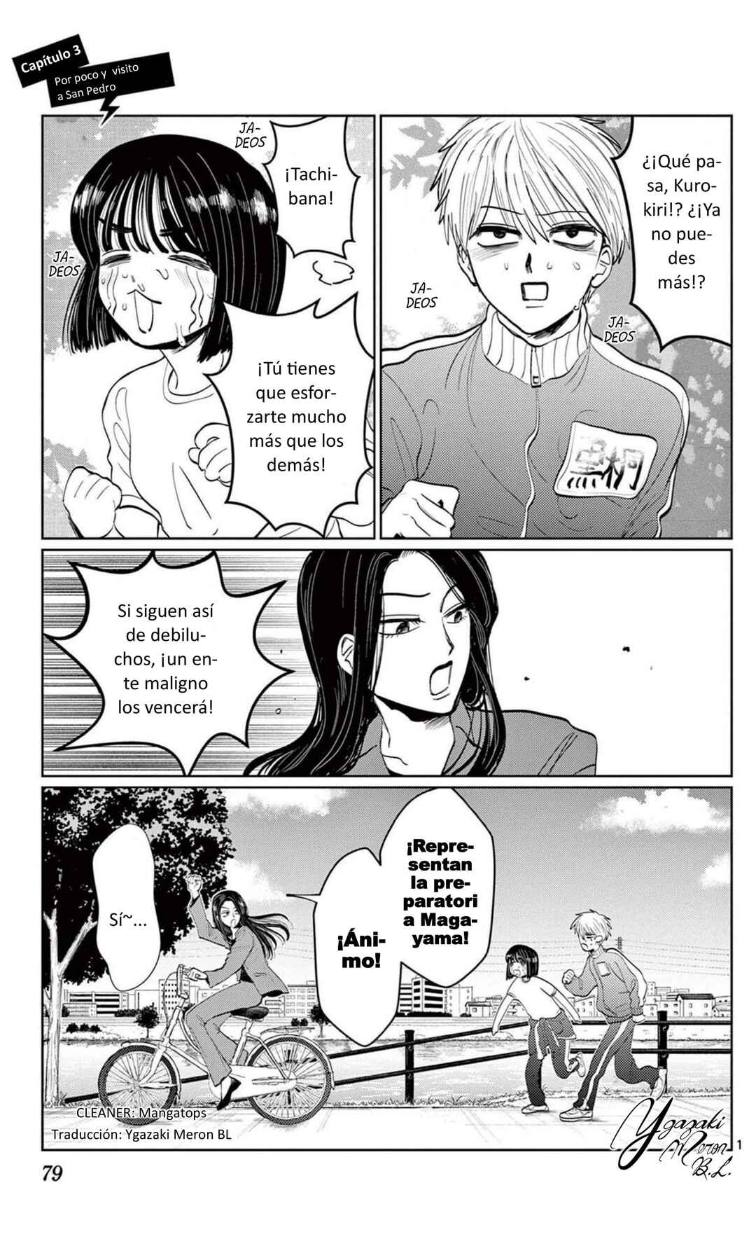 Utsuranain desu Chapter 3 - Page 1