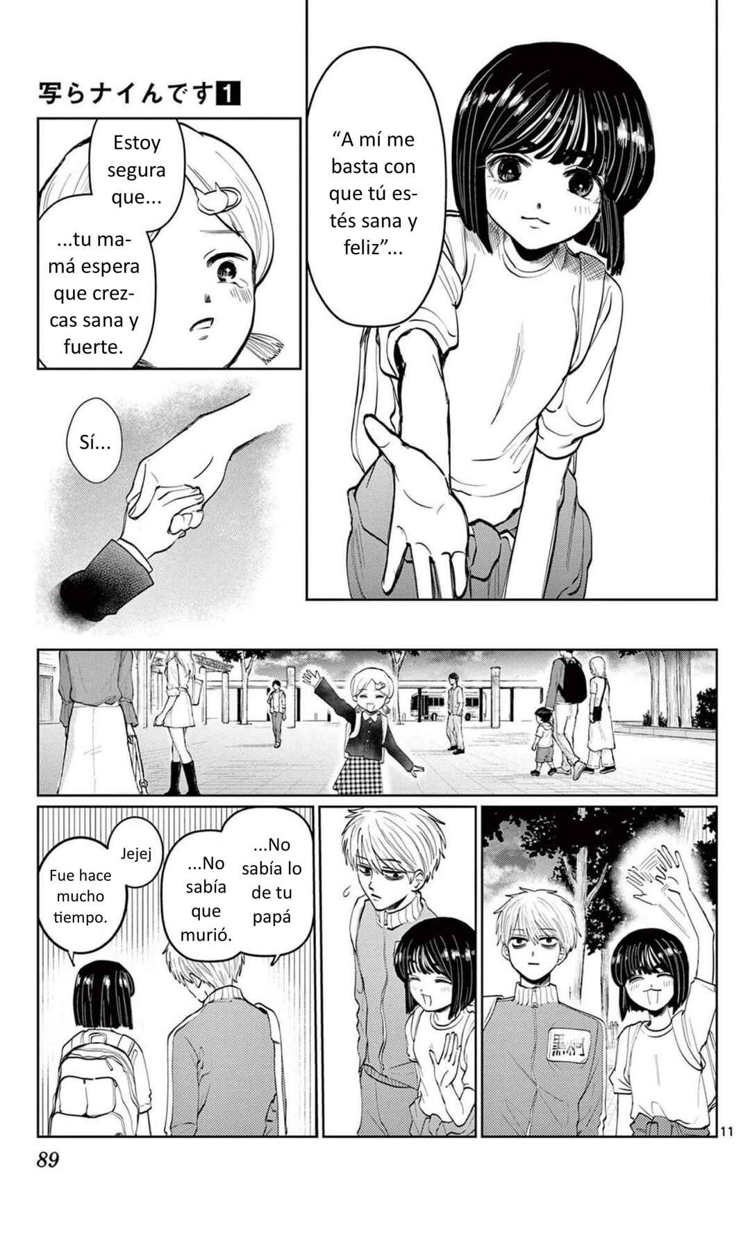 Utsuranain desu Chapter 3 - Page 11