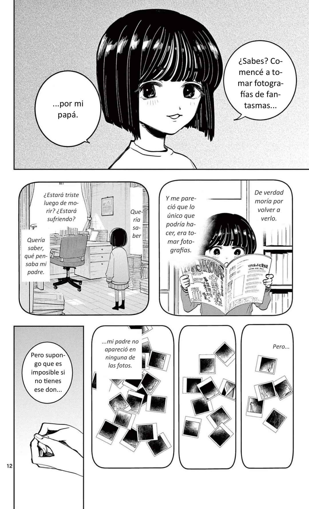 Utsuranain desu Chapter 3 - Page 12