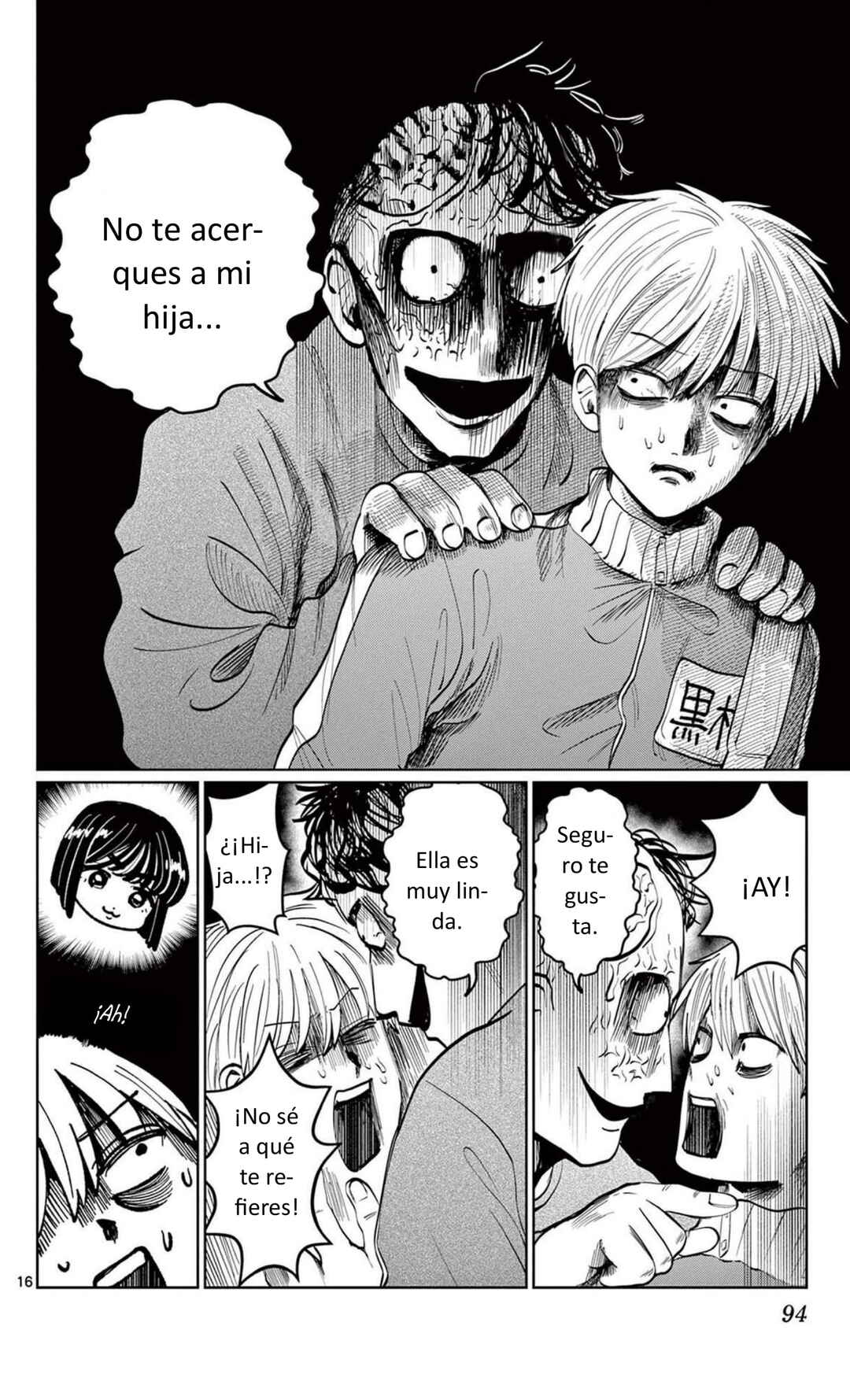 Utsuranain desu Chapter 3 - Page 16