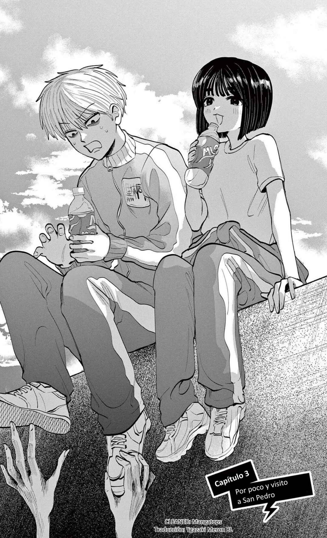 Utsuranain desu Chapter 3 - Page 2