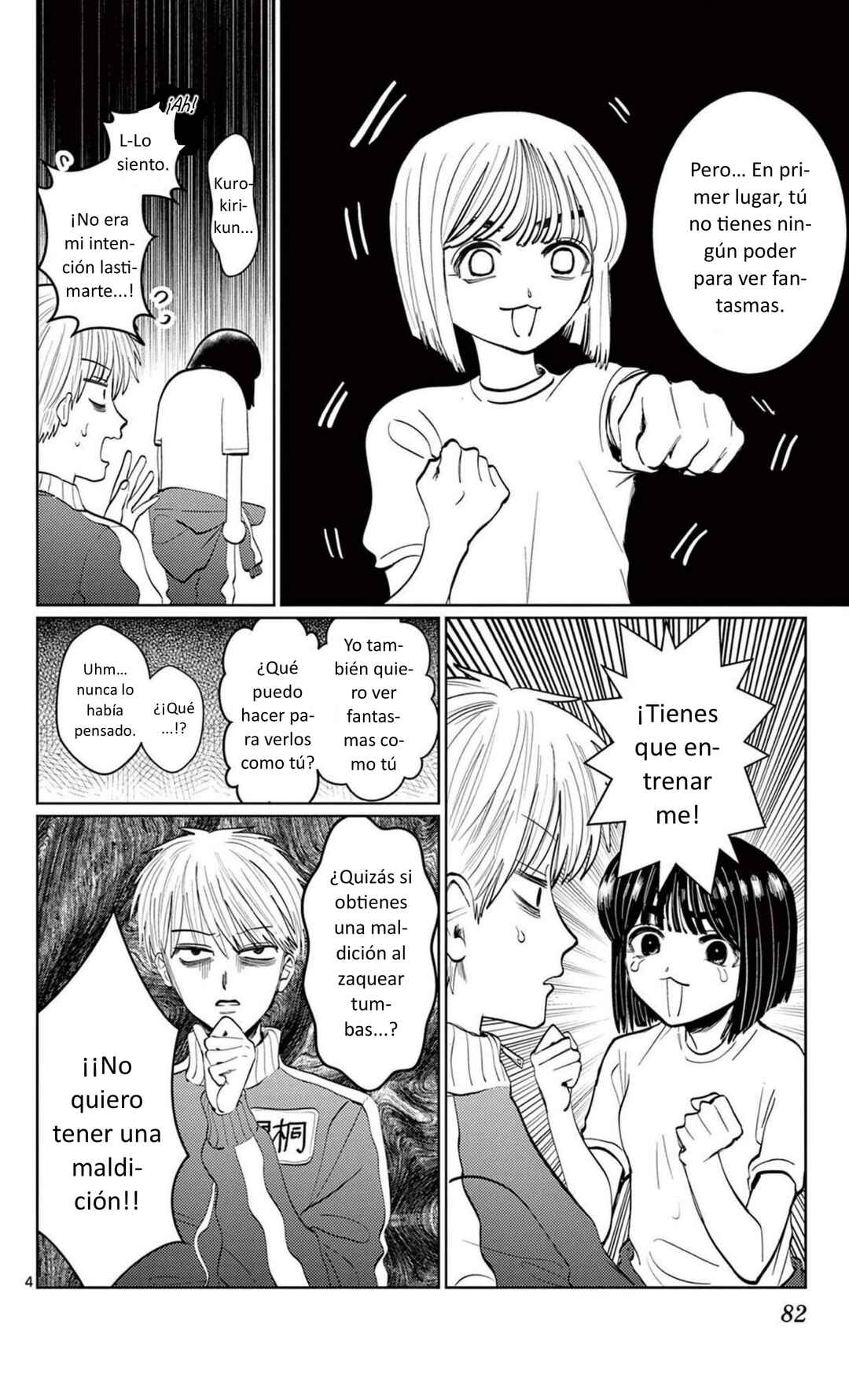 Utsuranain desu Chapter 3 - Page 4