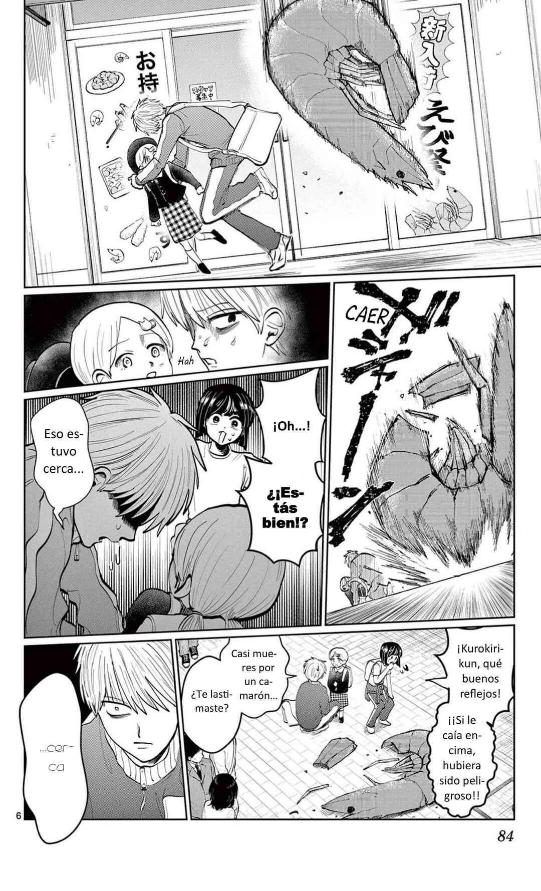 Utsuranain desu Chapter 3 - Page 6