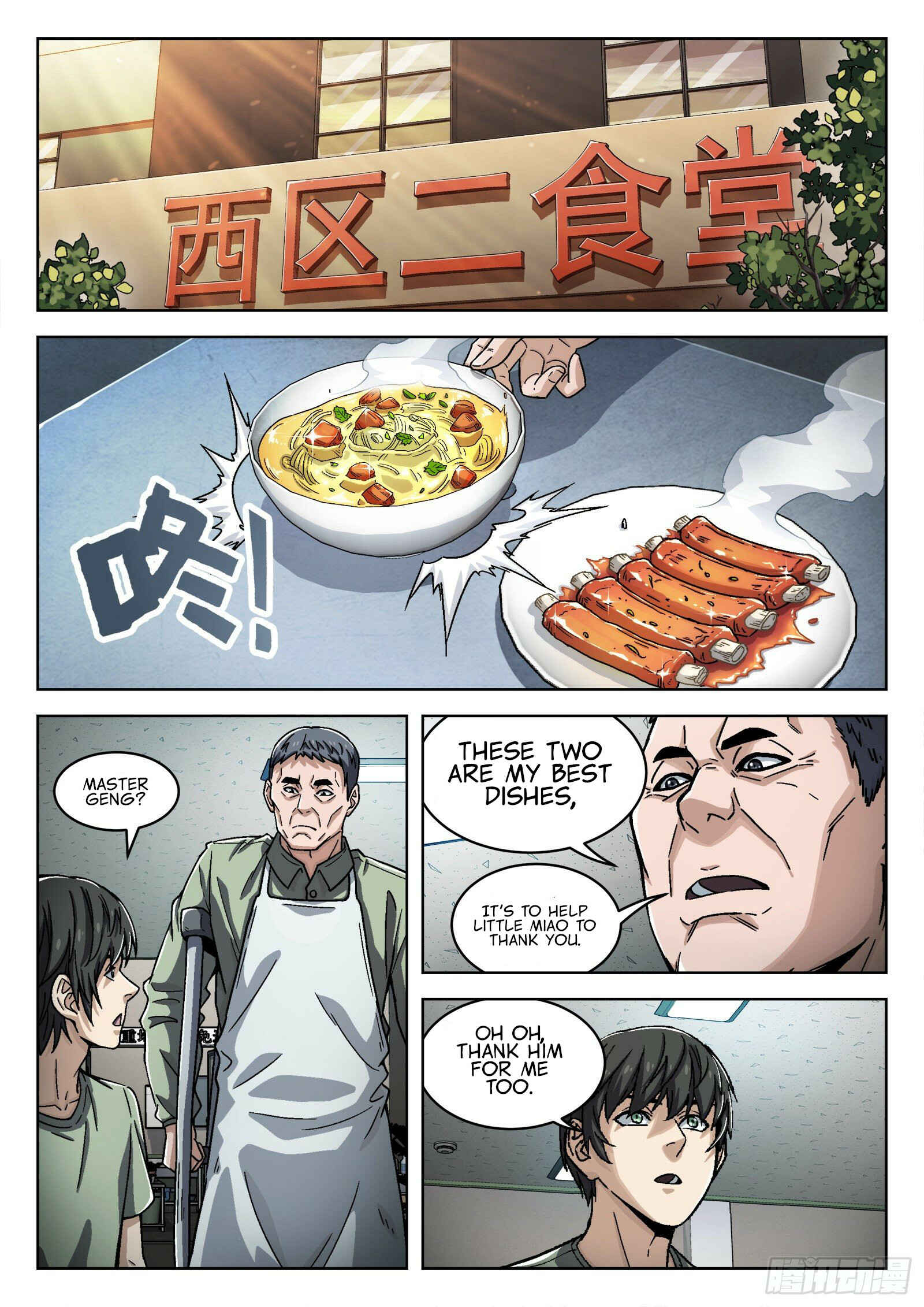 Beyond the Sky Chapter 41 - Page 15