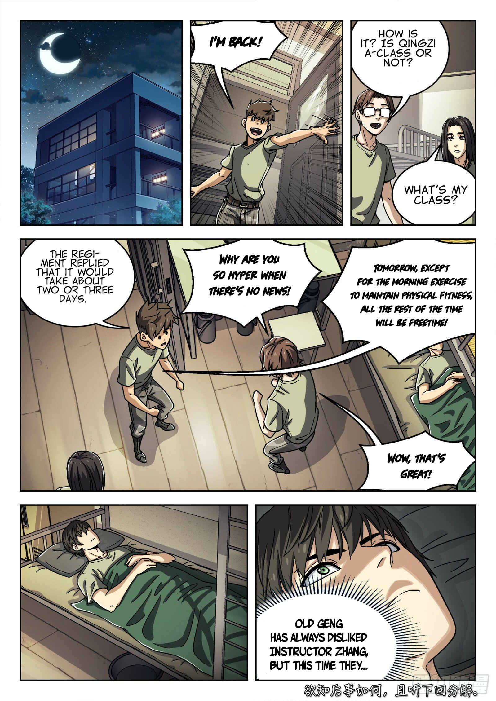 Beyond the Sky Chapter 41 - Page 16