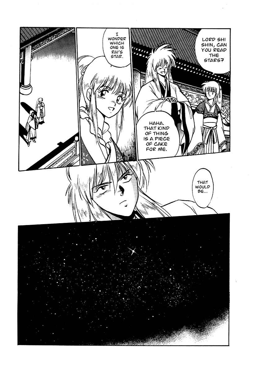 Ginga Sengoku Gunyuuden Rai Chapter 68 - Page 16