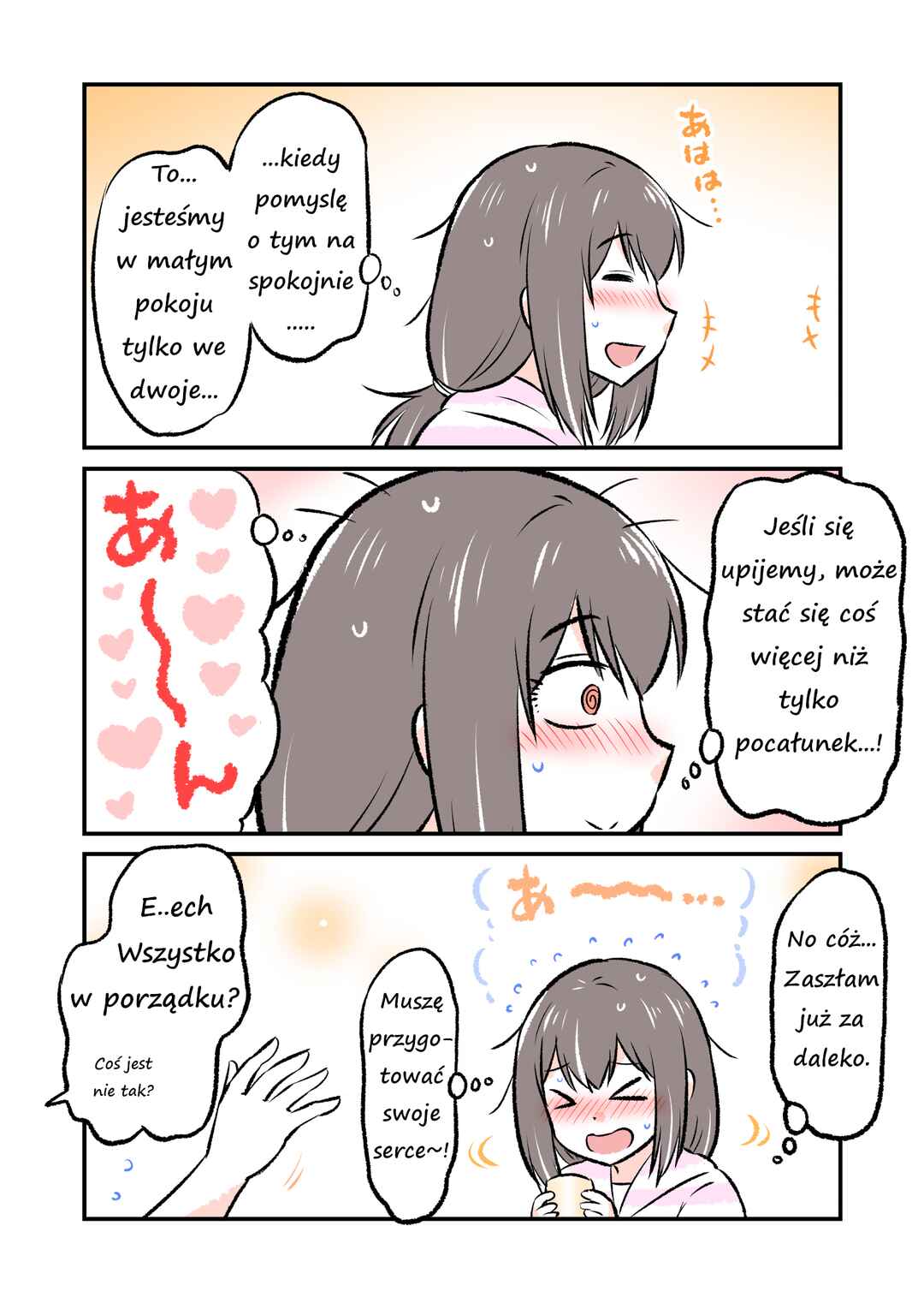 Koibito to Kiss o Shite Mitai Kuromori-san Chapter ? - Page 5