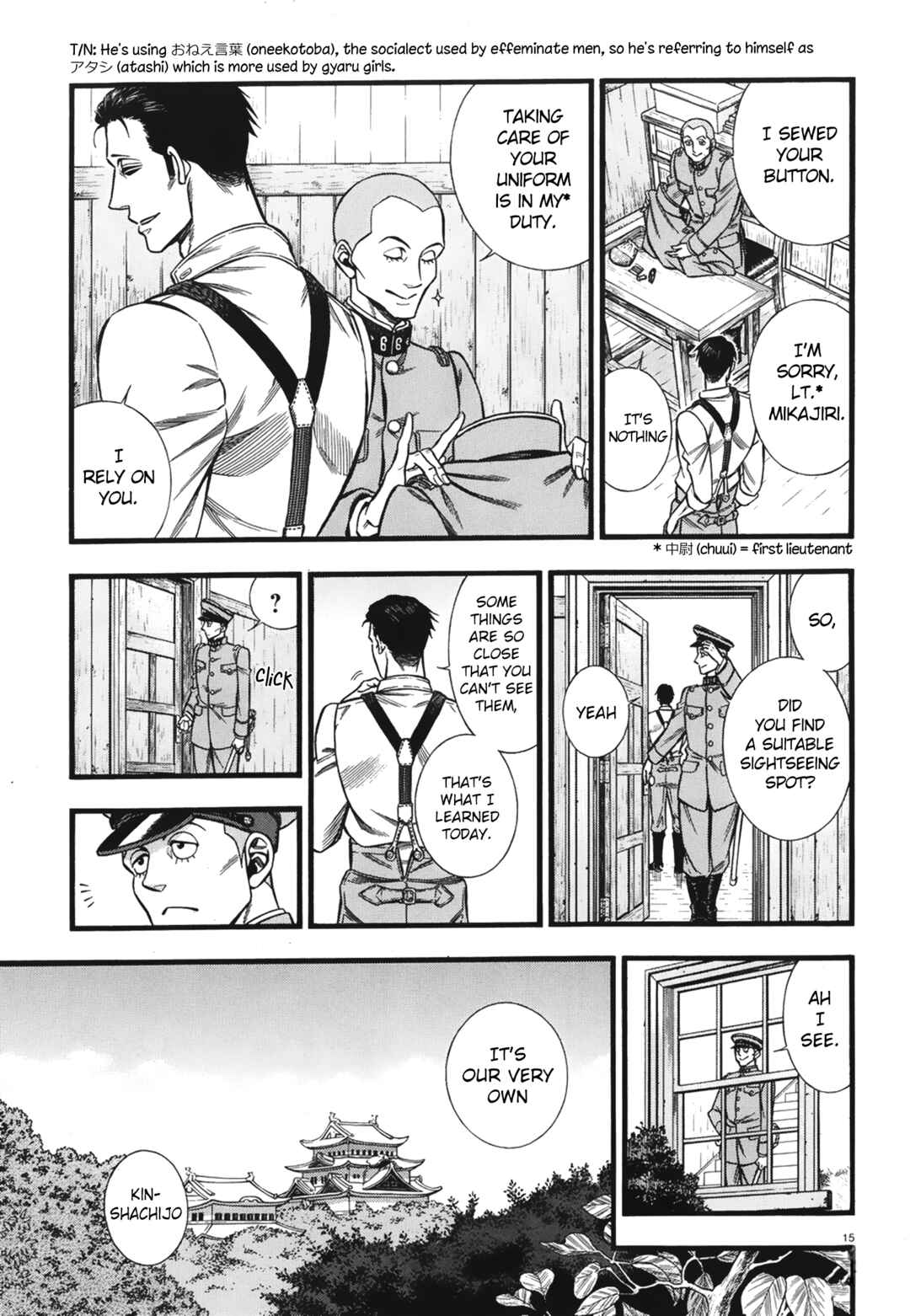 Kemuri to Mitsu Chapter 7 - Page 16