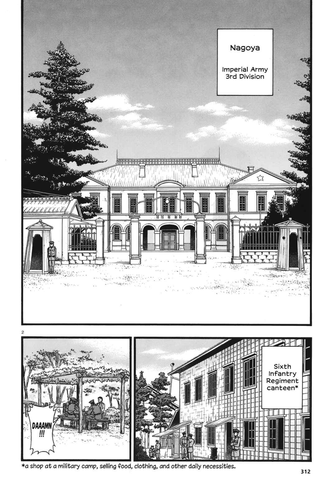 Kemuri to Mitsu Chapter 7 - Page 3