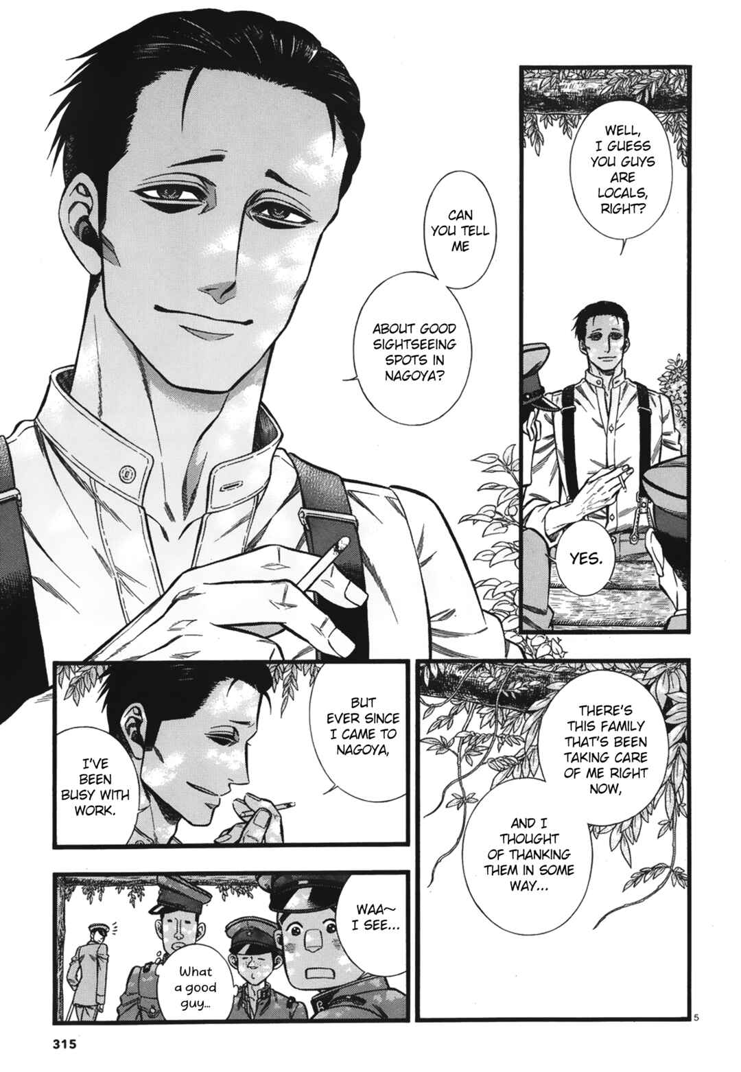 Kemuri to Mitsu Chapter 7 - Page 6