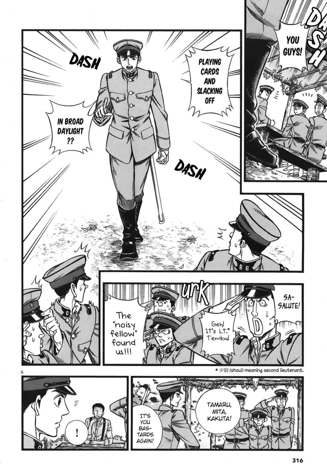 Kemuri to Mitsu Chapter 7 - Page 7