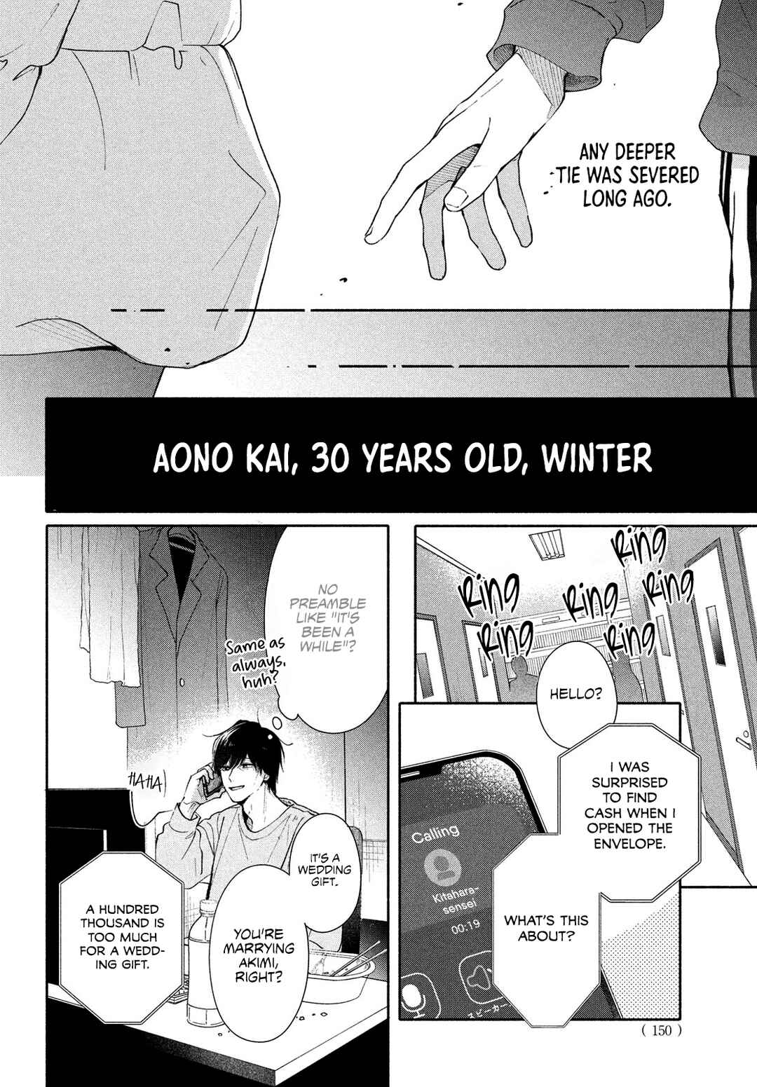 Nanji, Hoshi no Gotoku Chapter 10 - Page 6