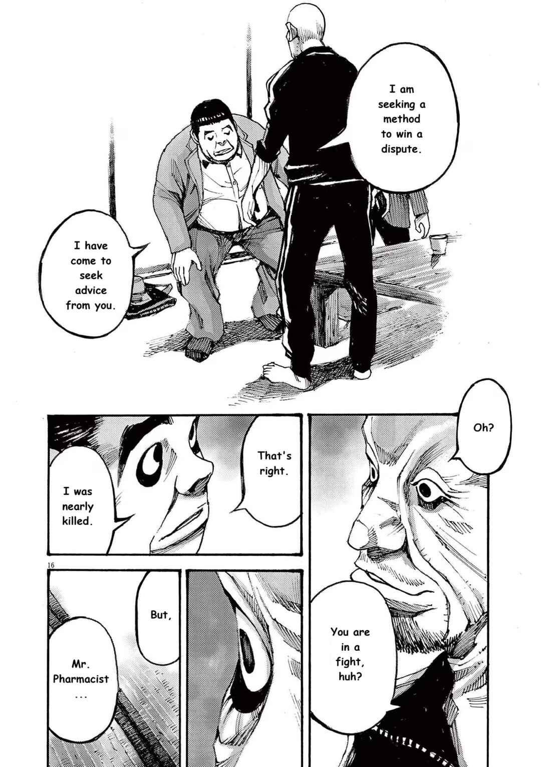 JUMBO MAX ~Hyper ED Yakumitsuzounin~ Chapter 84 - Page 15