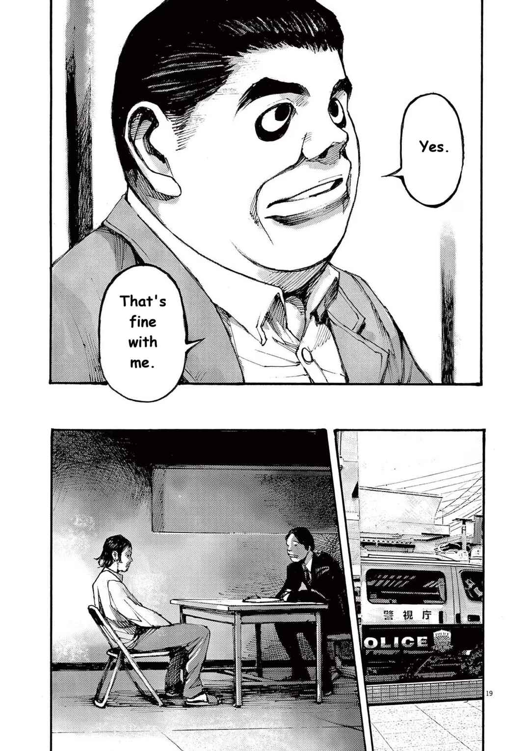JUMBO MAX ~Hyper ED Yakumitsuzounin~ Chapter 84 - Page 18