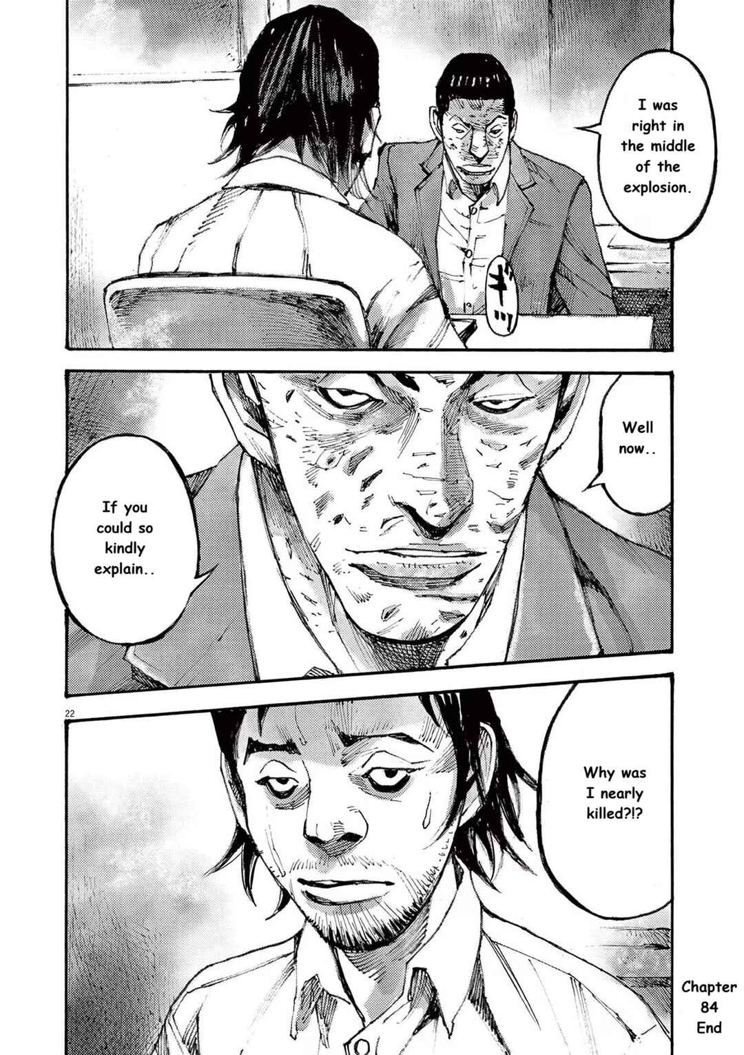 JUMBO MAX ~Hyper ED Yakumitsuzounin~ Chapter 84 - Page 21