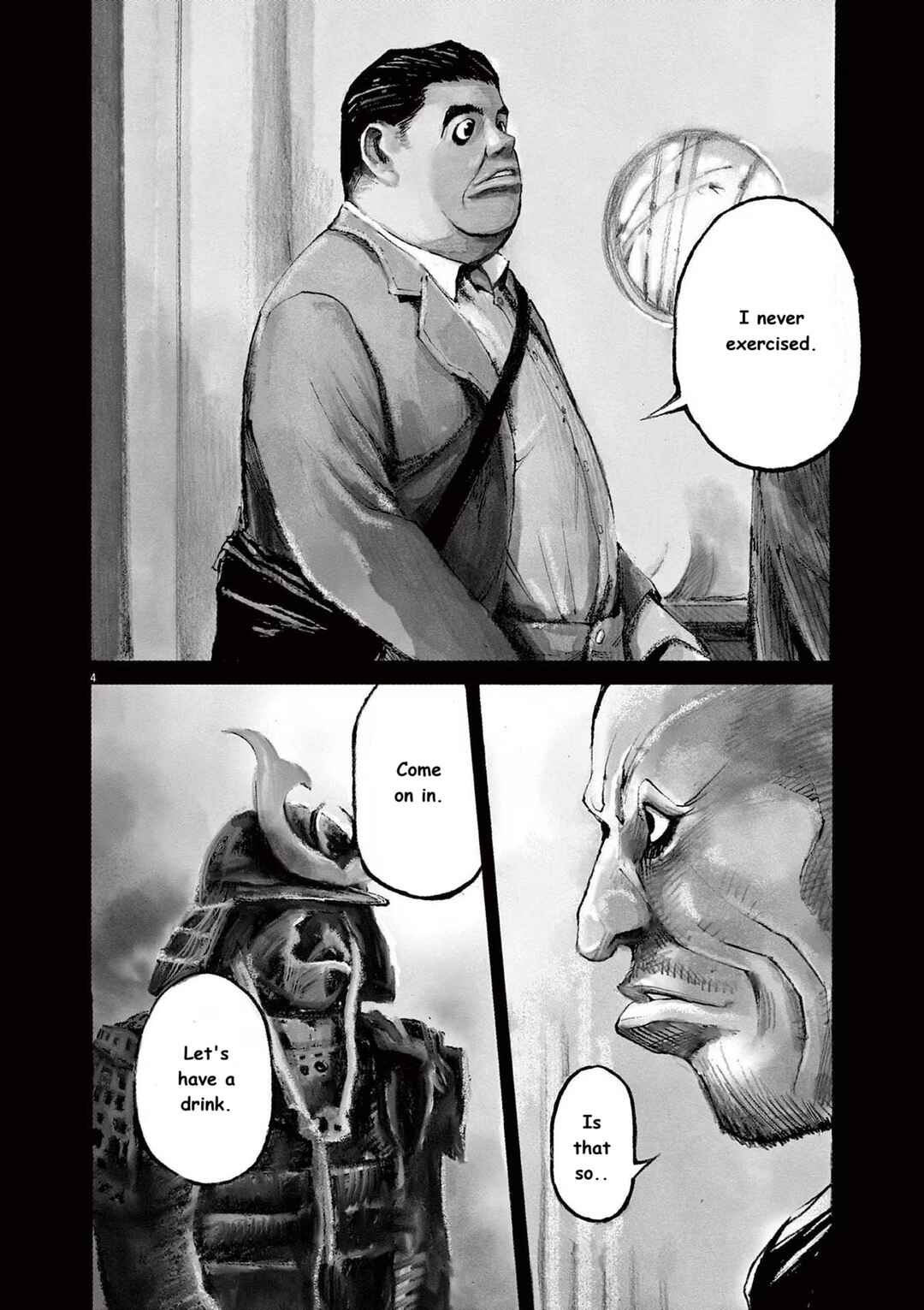 JUMBO MAX ~Hyper ED Yakumitsuzounin~ Chapter 84 - Page 3