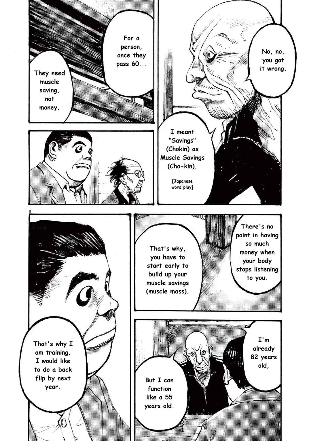 JUMBO MAX ~Hyper ED Yakumitsuzounin~ Chapter 84 - Page 7