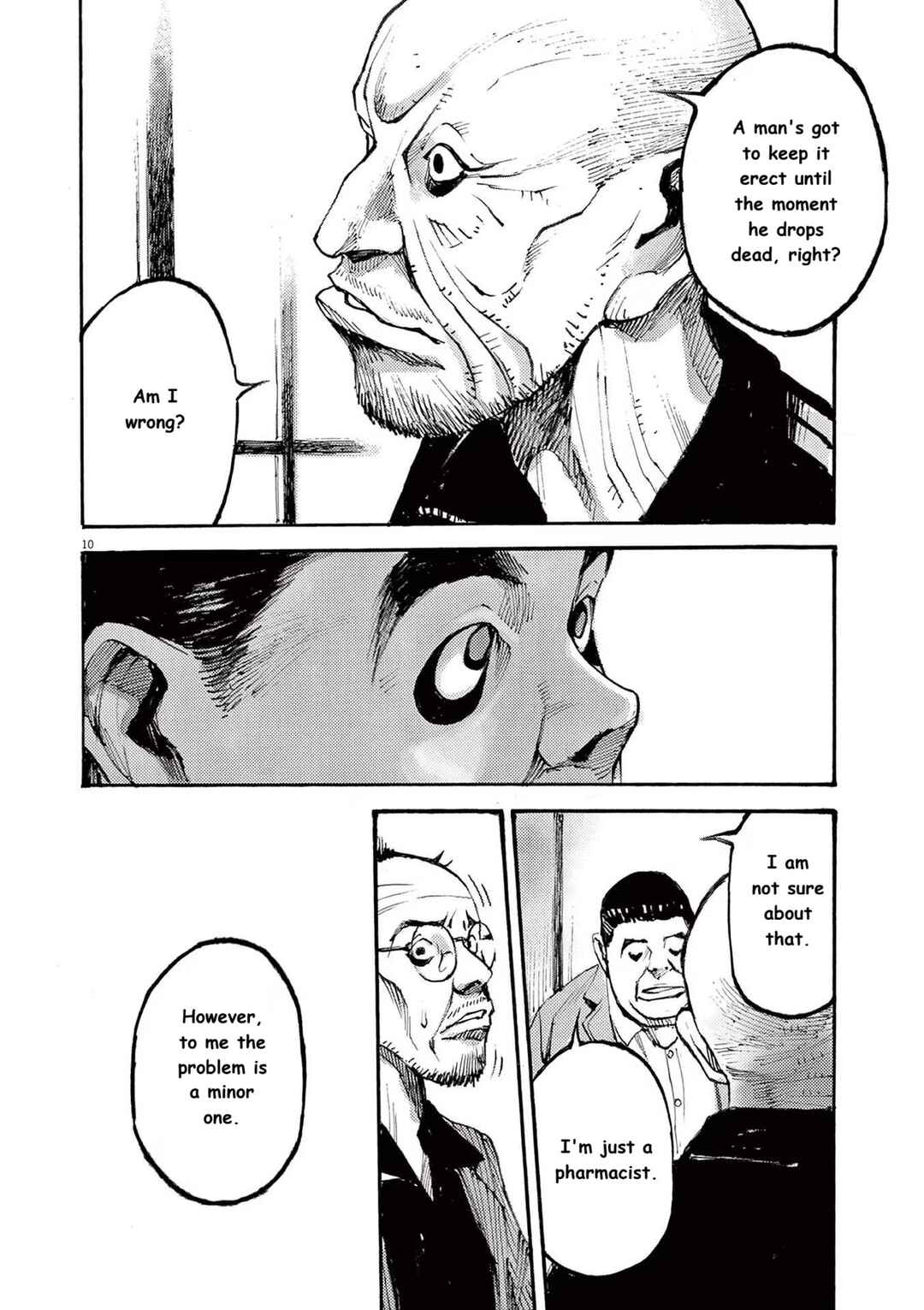 JUMBO MAX ~Hyper ED Yakumitsuzounin~ Chapter 84 - Page 9