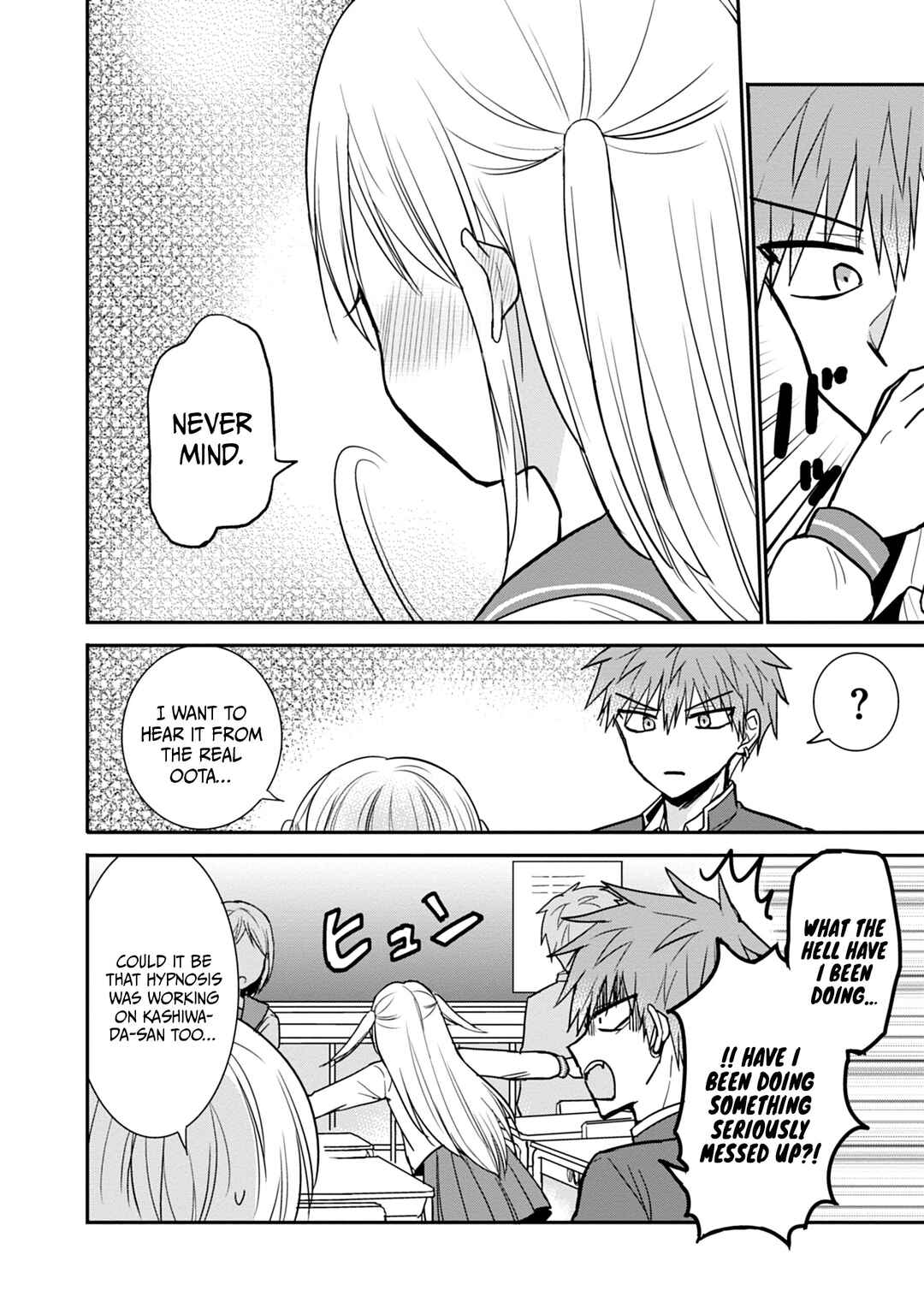 Kao ni Denai Kashiwada-san to Kao ni Deru Oota-kun Chapter 96 - Page 9