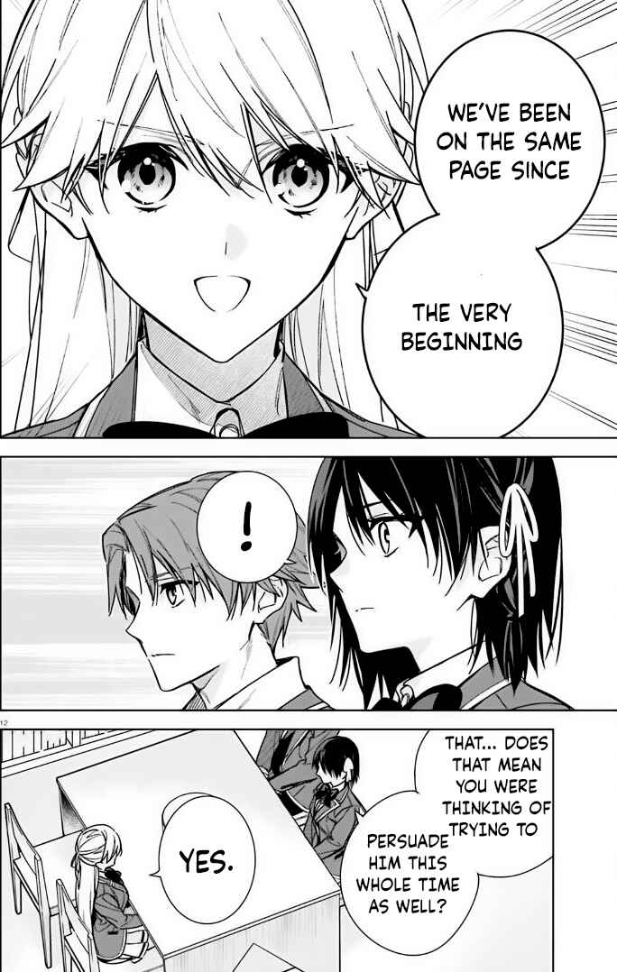 Youkoso Jitsuryoku Shijou Shugi no Kyoushitsu e: 2-nensei-hen Chapter 11 - Page 12