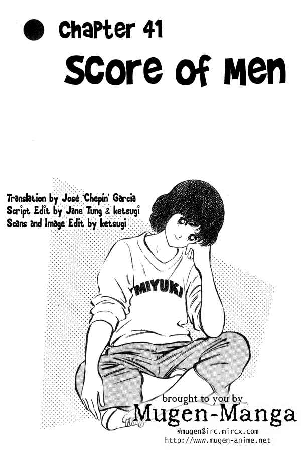 Miyuki Chapter 41 - Page 1