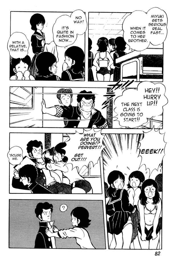 Miyuki Chapter 41 - Page 12