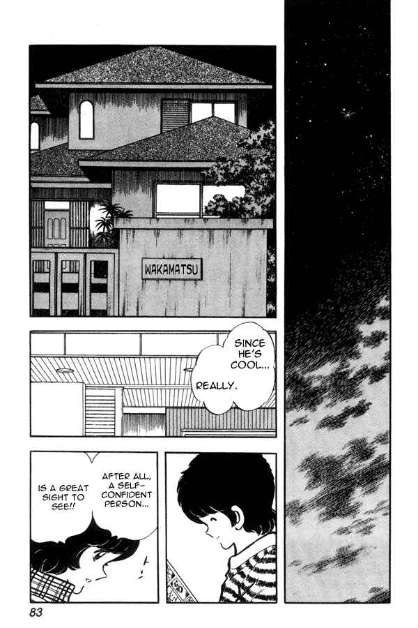 Miyuki Chapter 41 - Page 13
