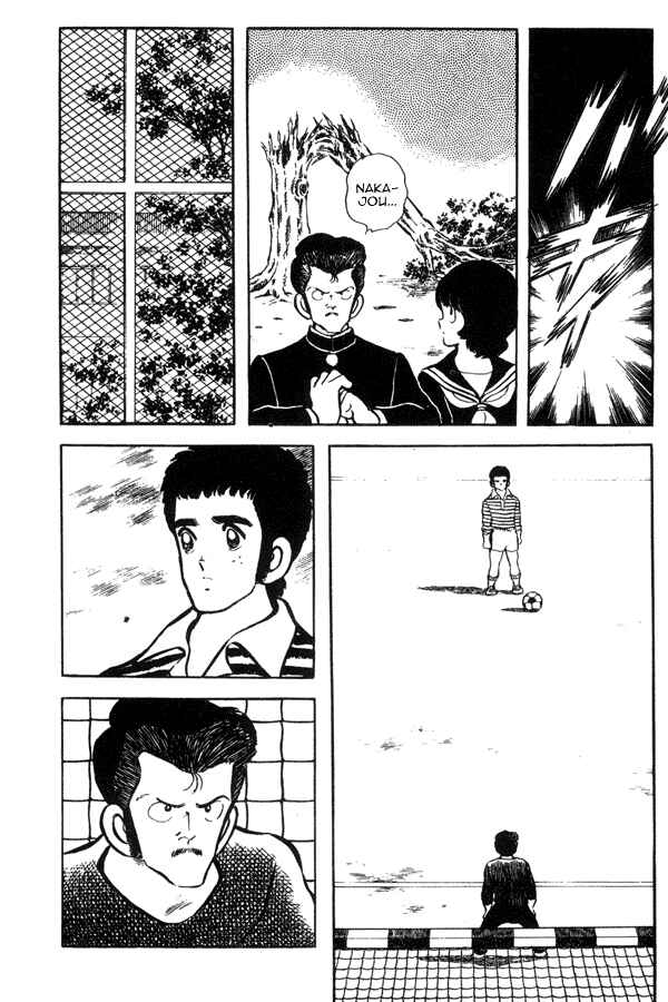 Miyuki Chapter 41 - Page 16