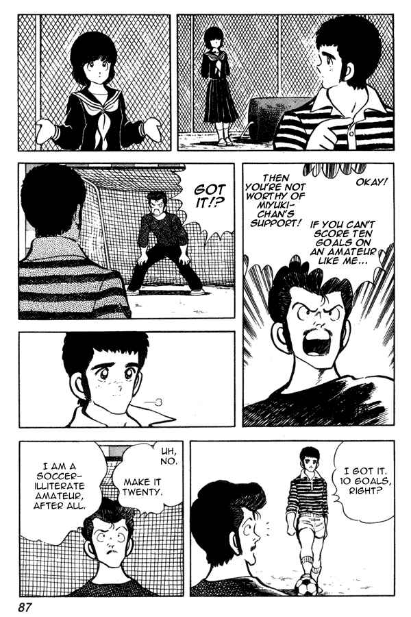 Miyuki Chapter 41 - Page 17