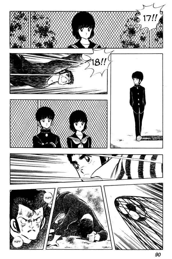 Miyuki Chapter 41 - Page 20