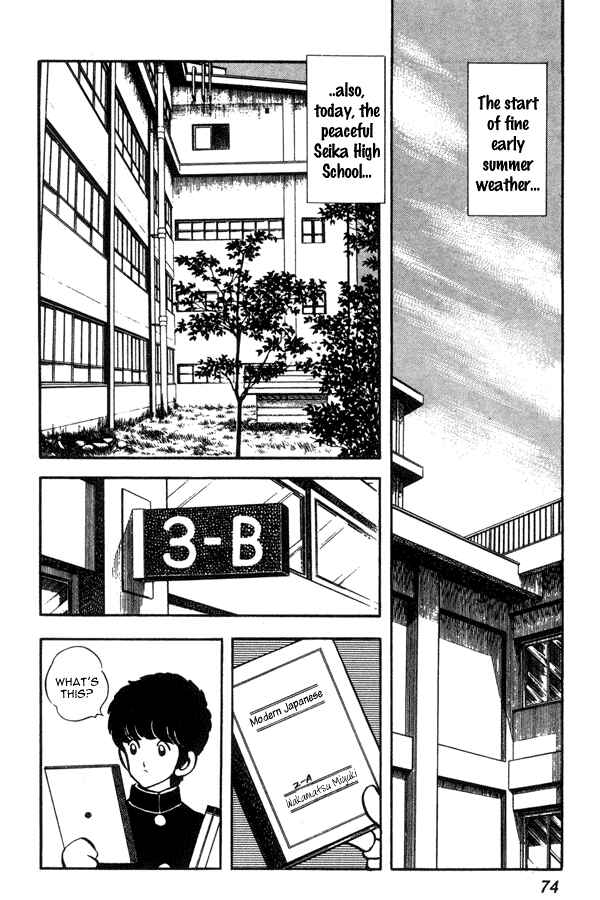 Miyuki Chapter 41 - Page 4